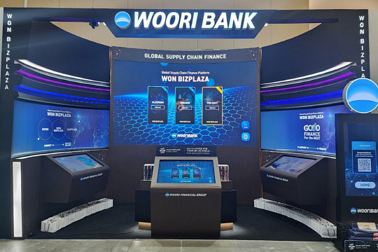 우리은행 '원비즈플라자' 전시부스 모습. [우리은행 제공]